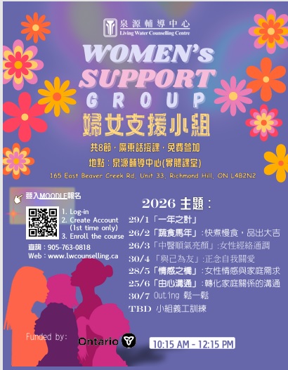 ＷＳＧ ２０２６