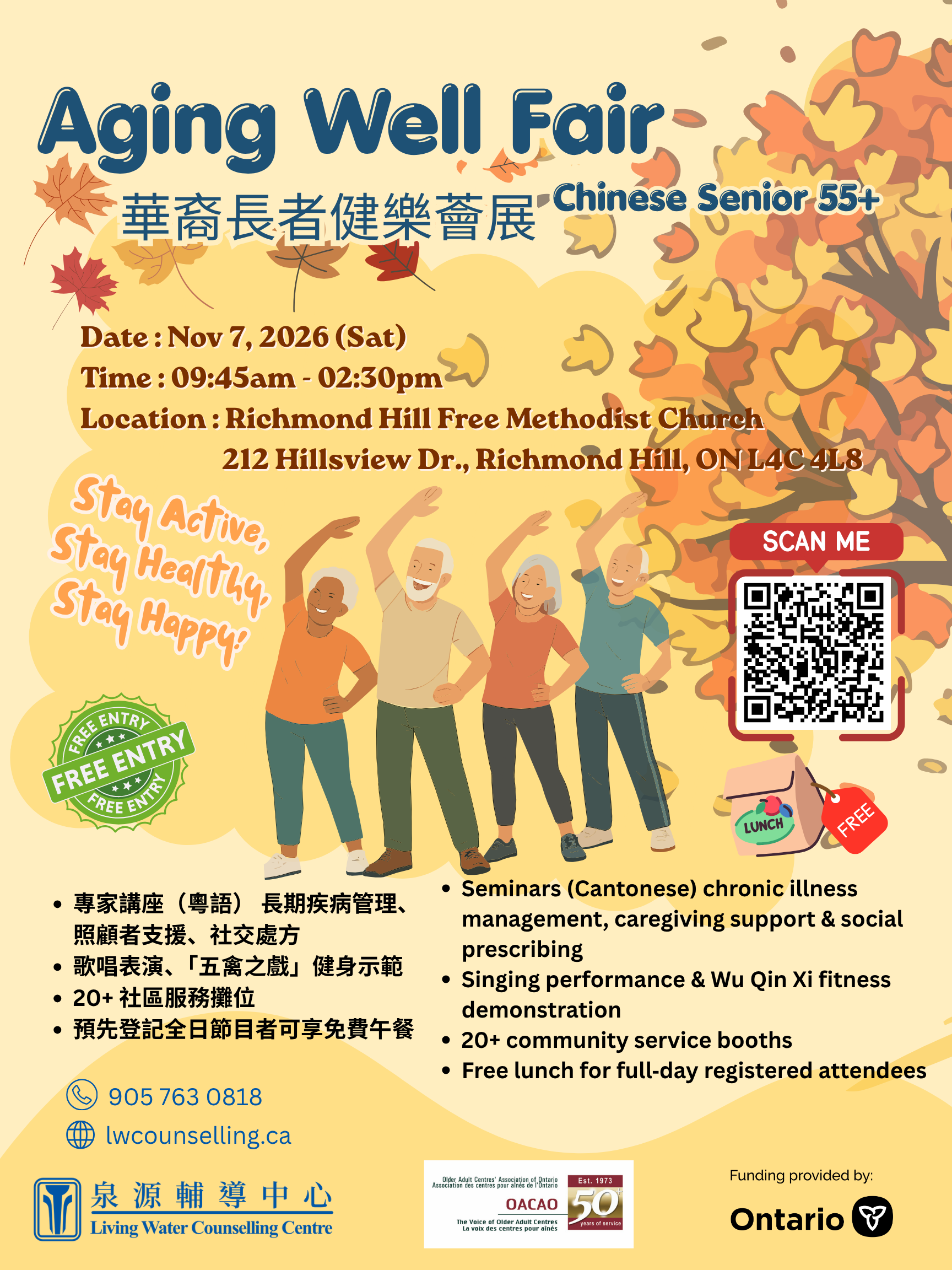 Aging Well Fair Poster